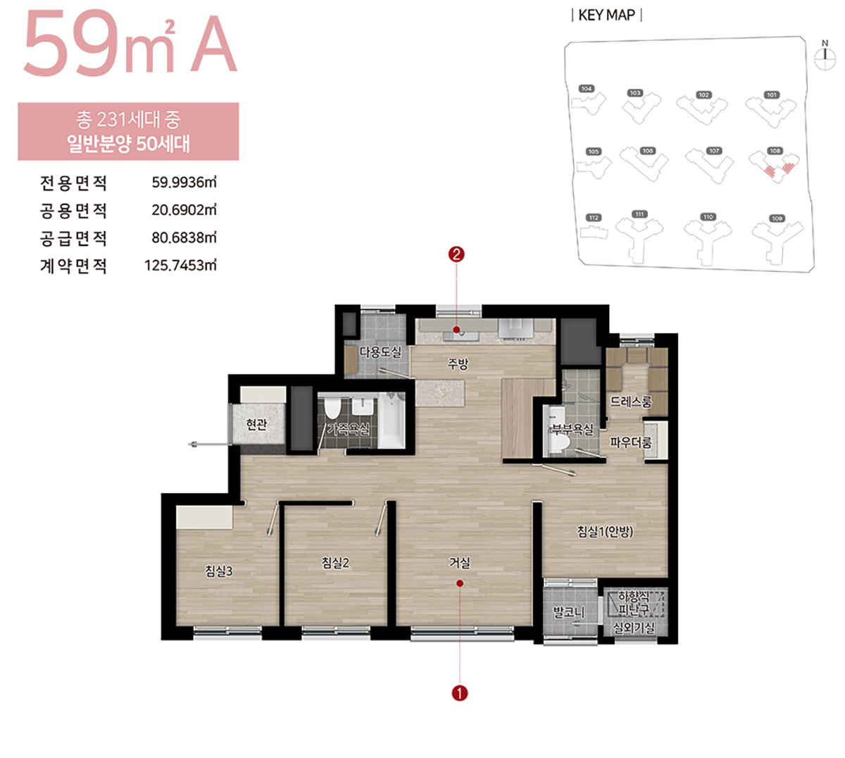 59A 평면도